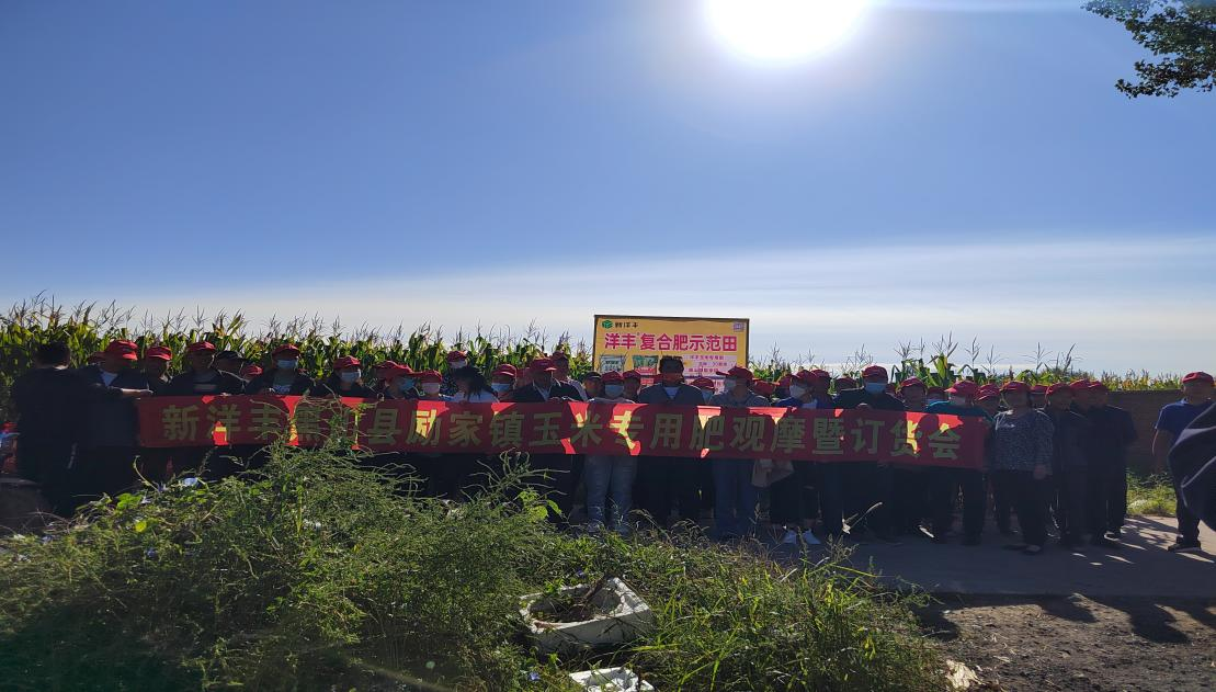 農(nóng)業(yè)農(nóng)村部黨組召開會議 傳達(dá)學(xué)習(xí)習(xí)近平總書記對新時代辦公廳工作的重要指示精神